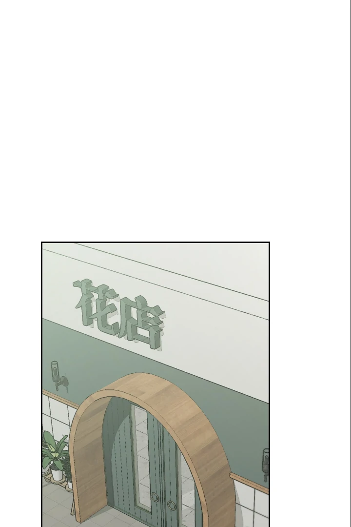 Bloom in the Shadows Chapter 7 - page 51