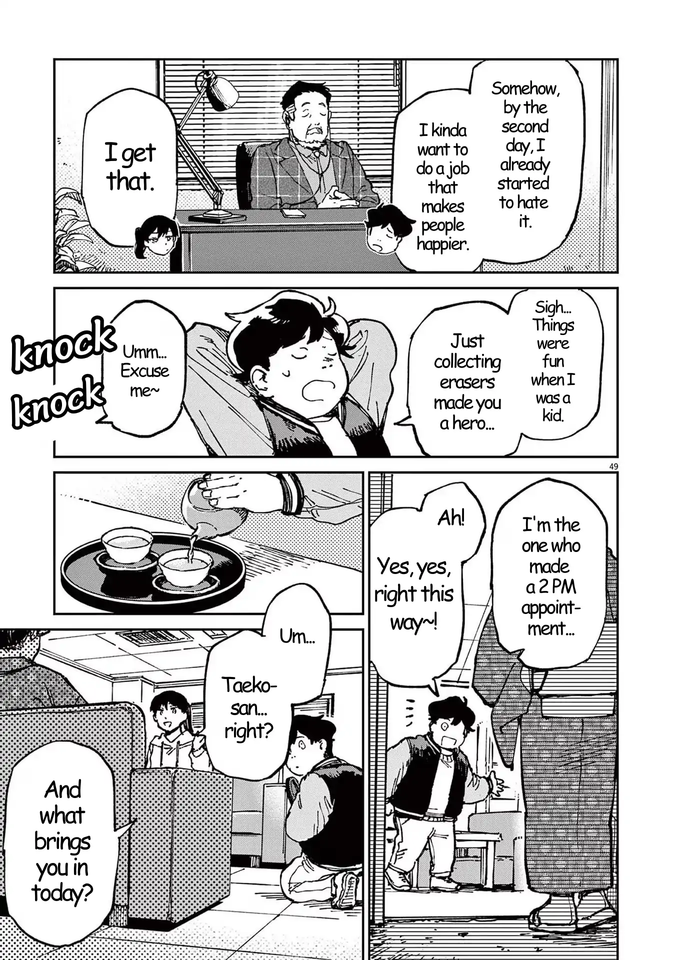 Route of Odd Taxi (RoOT) Chapter 1 - page 49