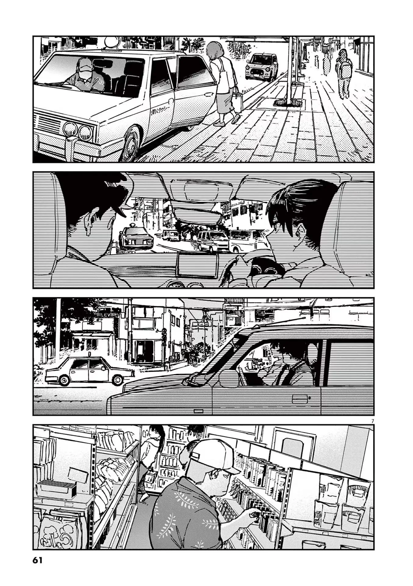 Route of Odd Taxi (RoOT) Chapter 2 - page 7