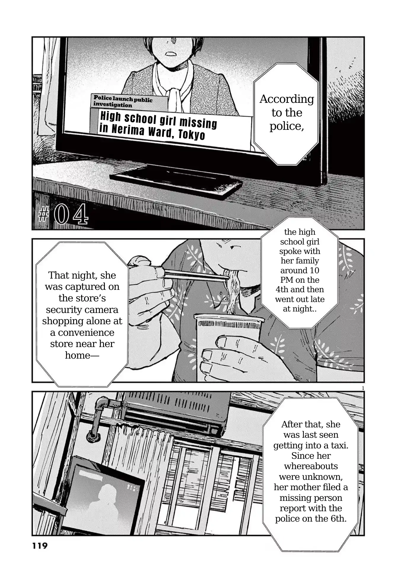 Route of Odd Taxi (RoOT) Chapter 4 - page 1