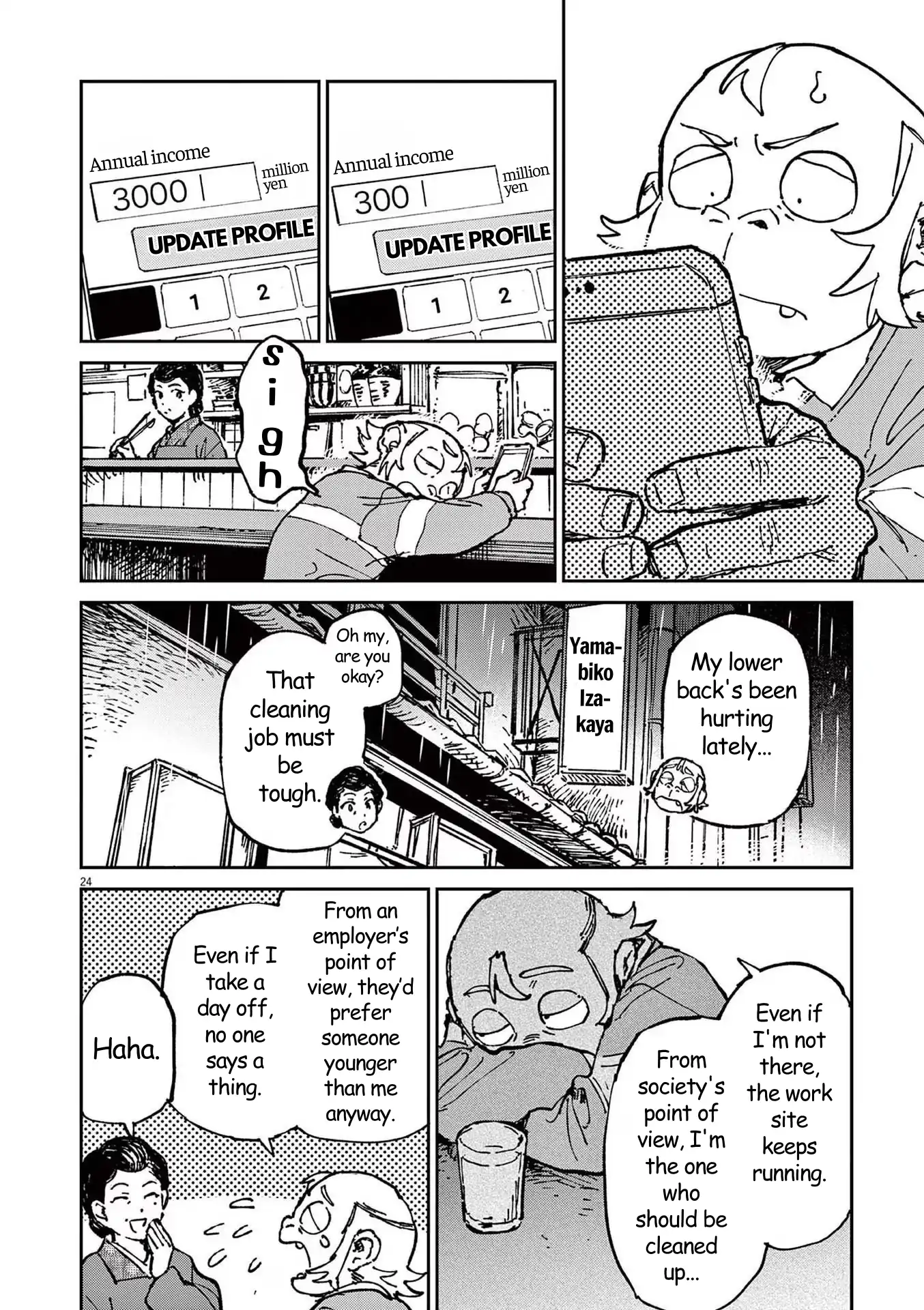 Route of Odd Taxi (RoOT) Chapter 4 - page 24