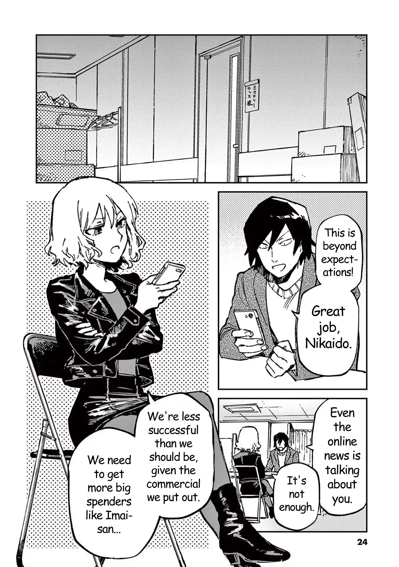 Route of Odd Taxi (RoOT) Chapter 7 - page 20