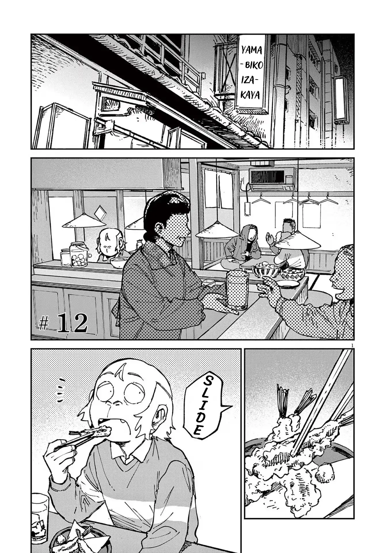 Route of Odd Taxi (RoOT) Chapter 12 - page 1