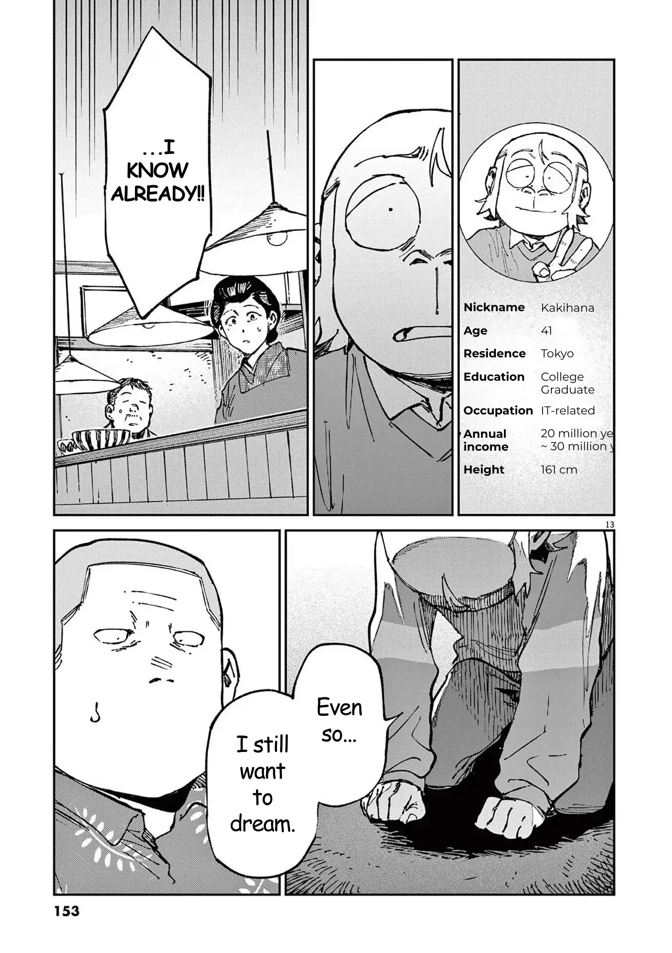 Route of Odd Taxi (RoOT) Chapter 12 - page 13