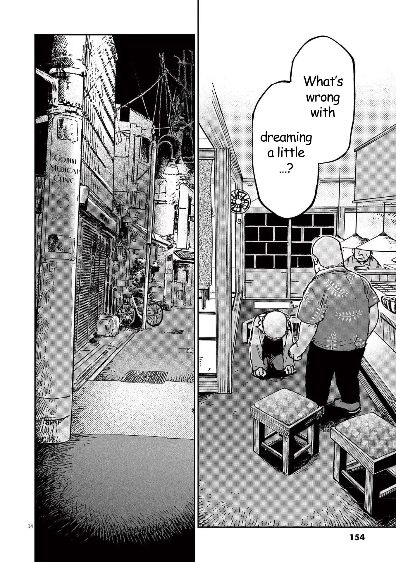 Route of Odd Taxi (RoOT) Chapter 12 - page 14