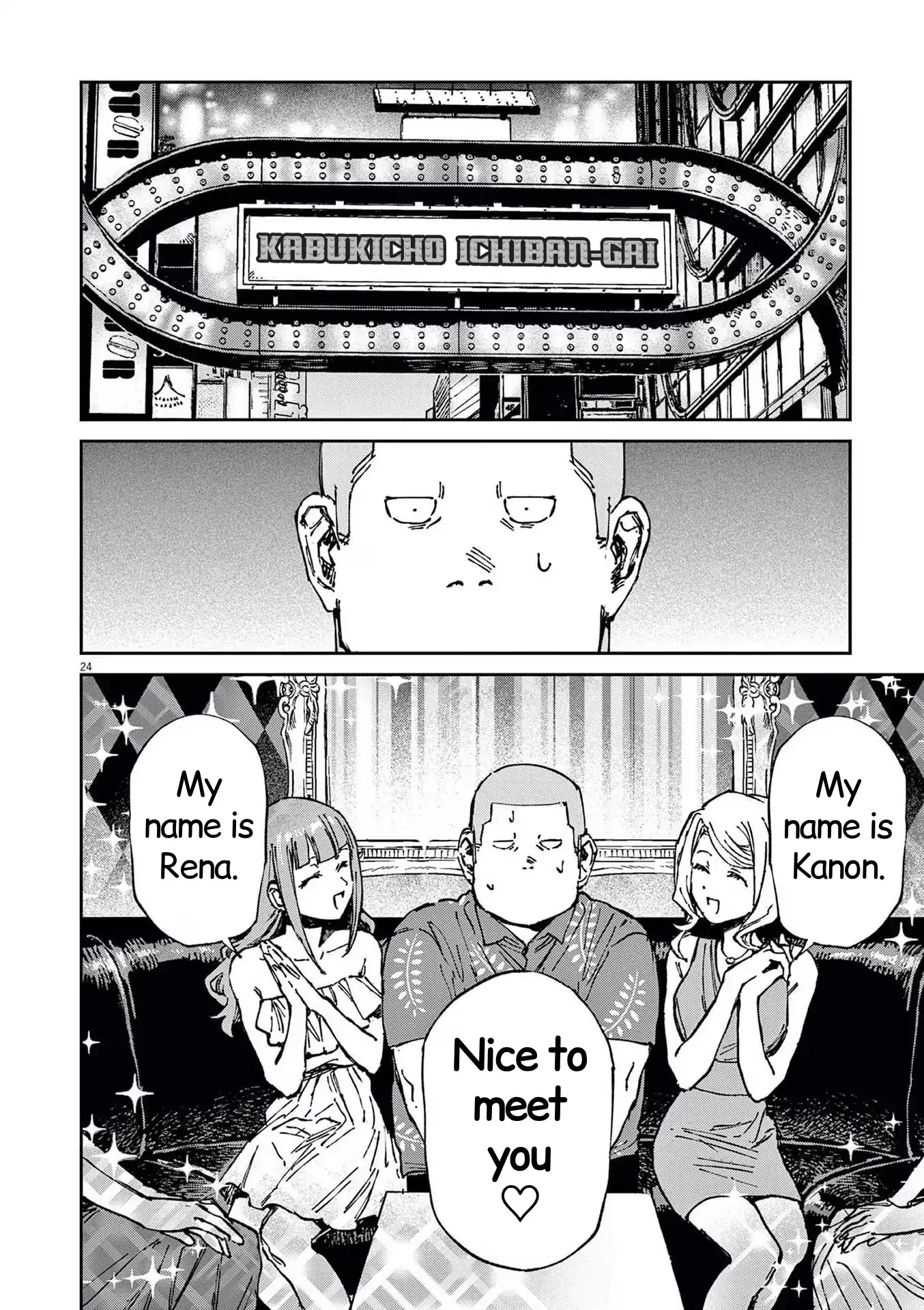 Route of Odd Taxi (RoOT) Chapter 17 - page 24