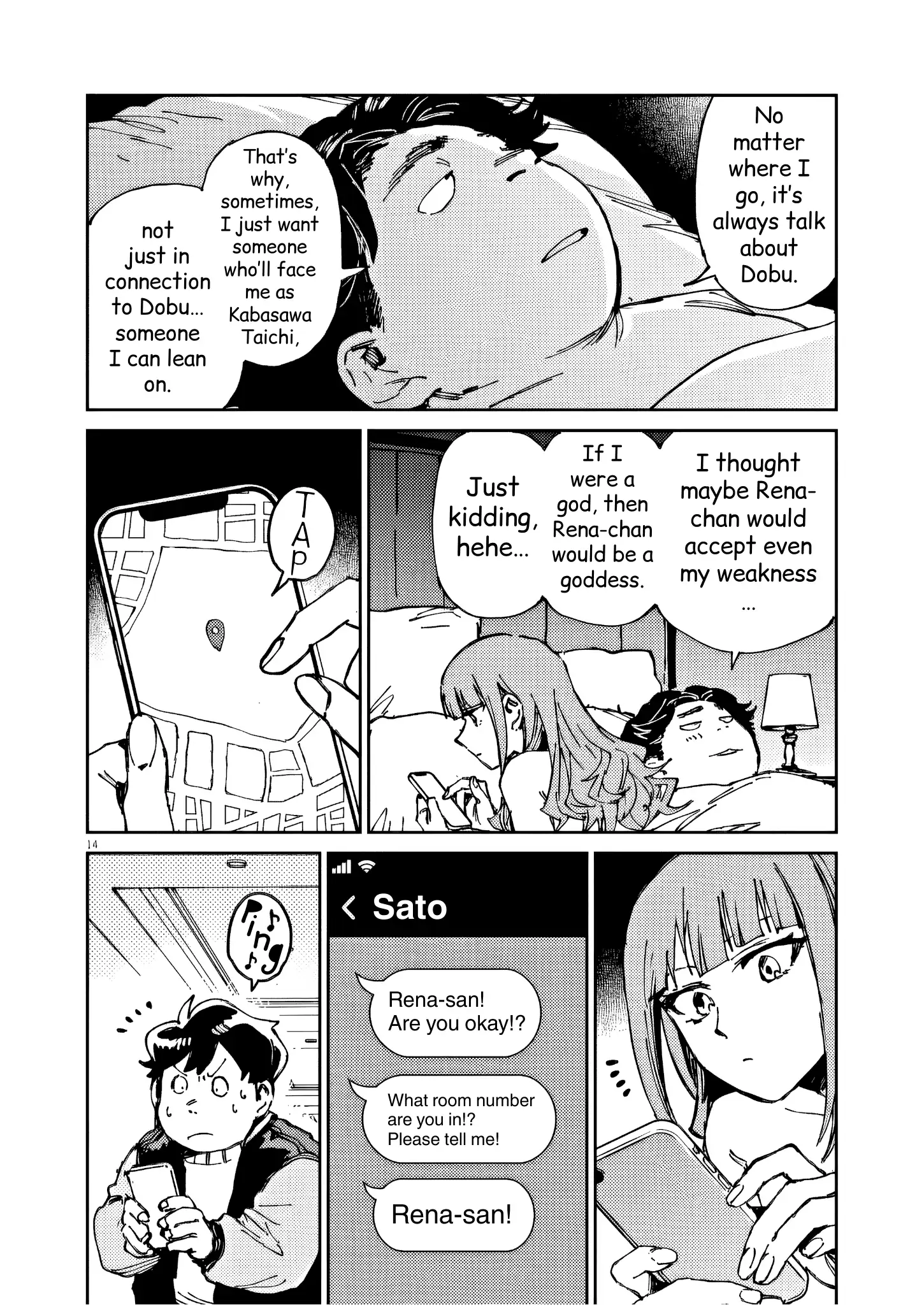 Route of Odd Taxi (RoOT) Chapter 29 - page 14