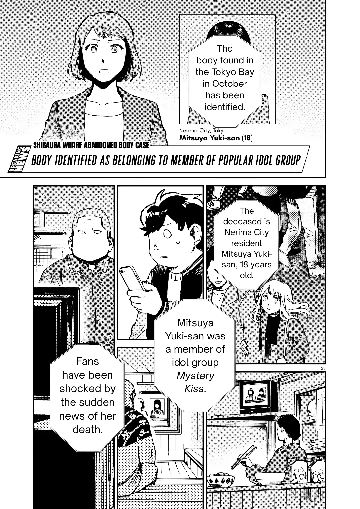 Route of Odd Taxi (RoOT) Chapter 36 - page 25