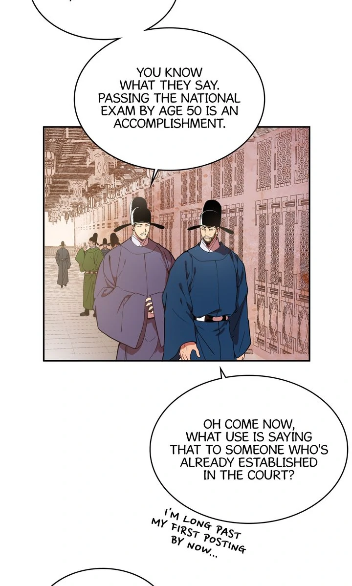 Taming the Tyrant [Full ver.] Chapter 1 - page 22