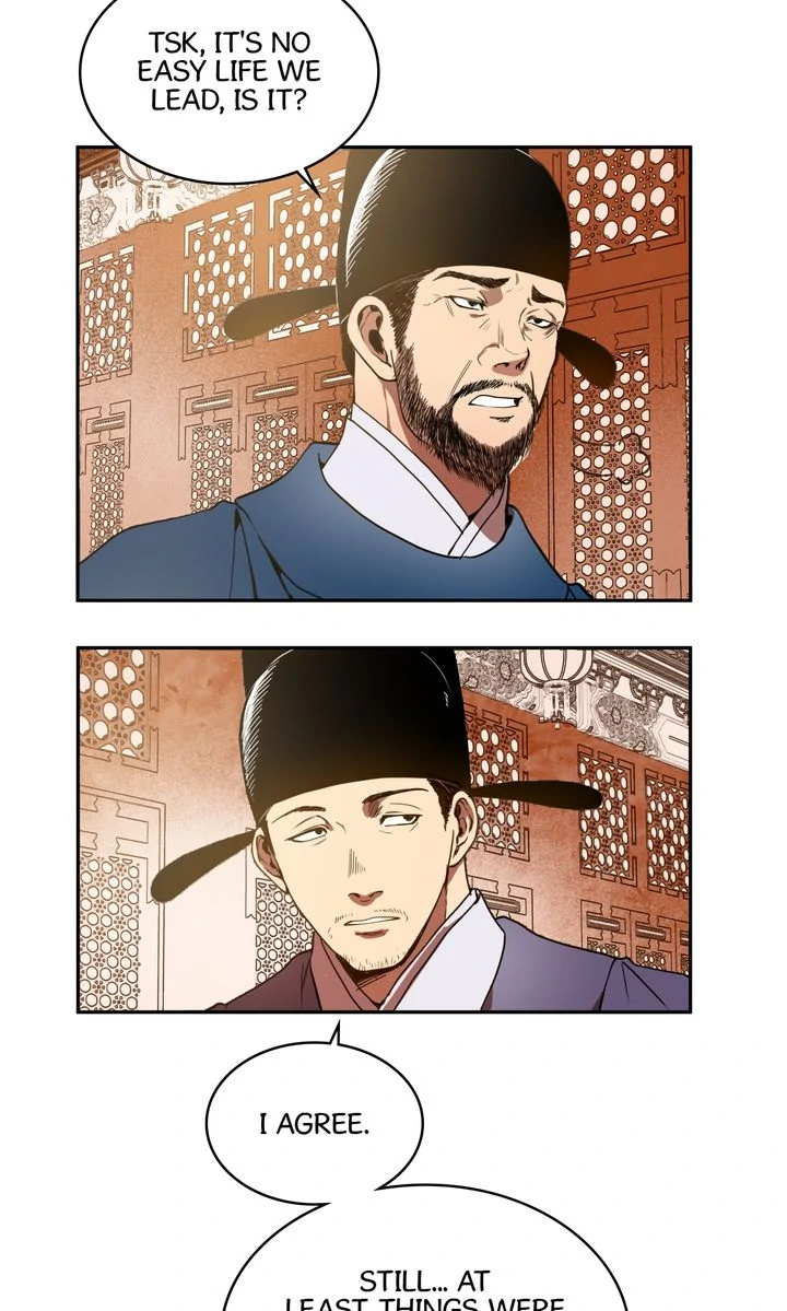 Taming the Tyrant [Full ver.] Chapter 1 - page 23