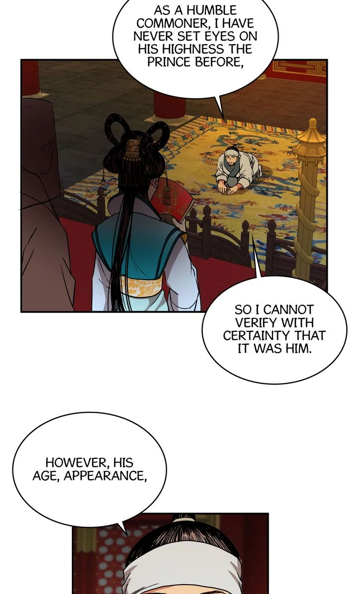 Taming the Tyrant [Full ver.] Chapter 11 - page 4