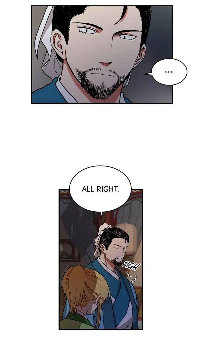 Taming the Tyrant [Full ver.] Chapter 12 - page 10