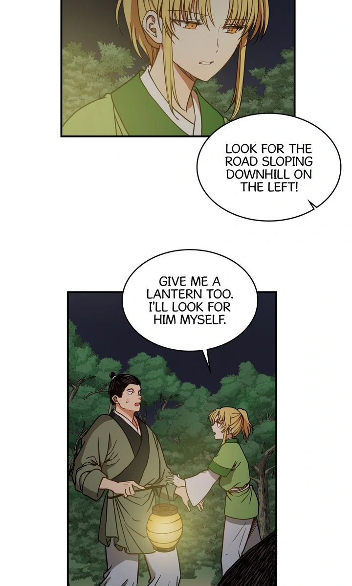 Taming the Tyrant [Full ver.] Chapter 12 - page 27