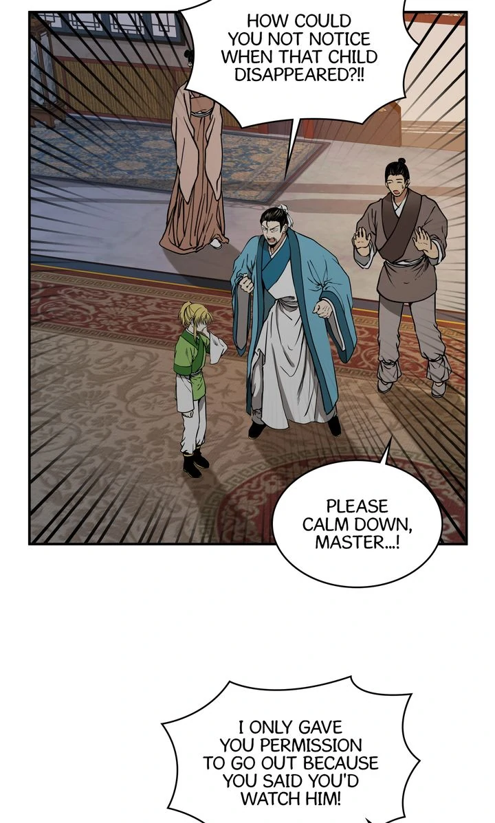 Taming the Tyrant [Full ver.] Chapter 12 - page 3