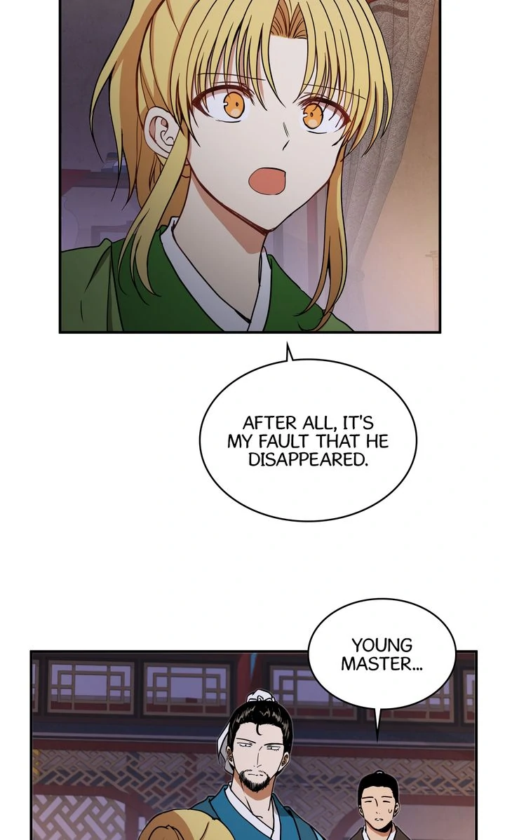 Taming the Tyrant [Full ver.] Chapter 12 - page 8