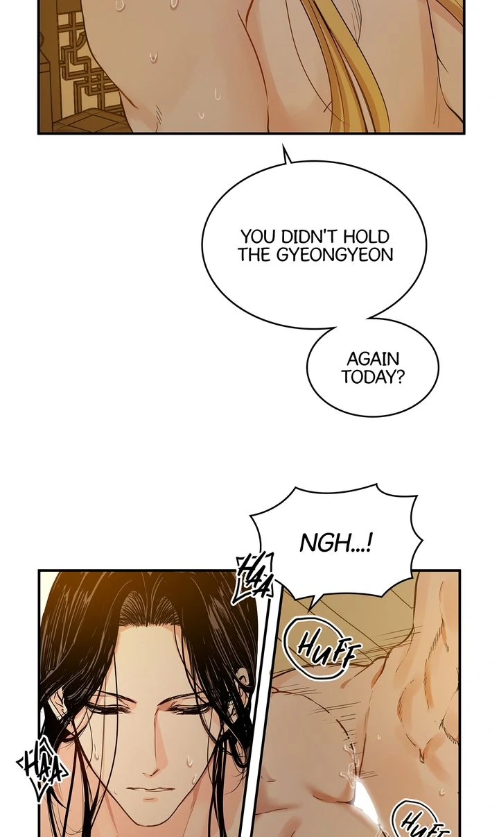 Taming the Tyrant [Full ver.] Chapter 2 - page 4