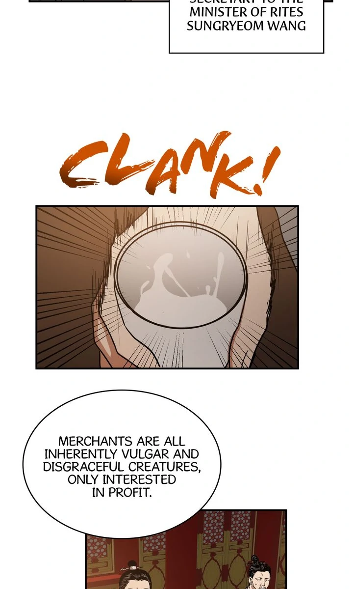 Taming the Tyrant [Full ver.] Chapter 3 - page 11