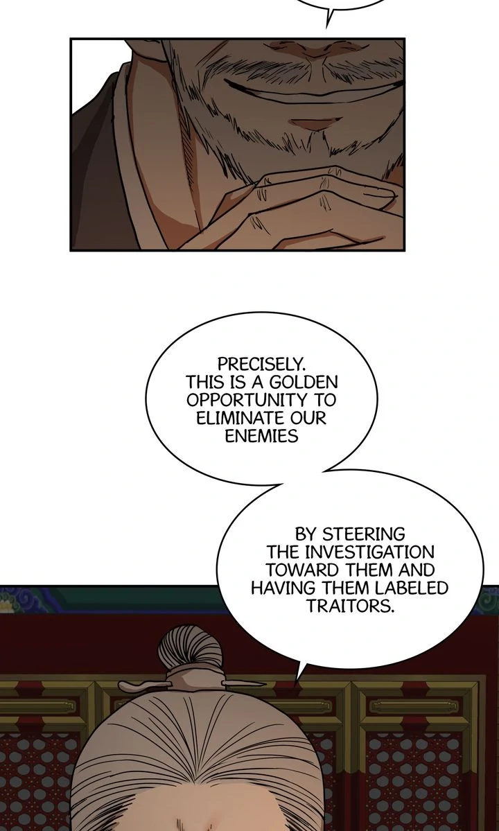 Taming the Tyrant [Full ver.] Chapter 3 - page 17