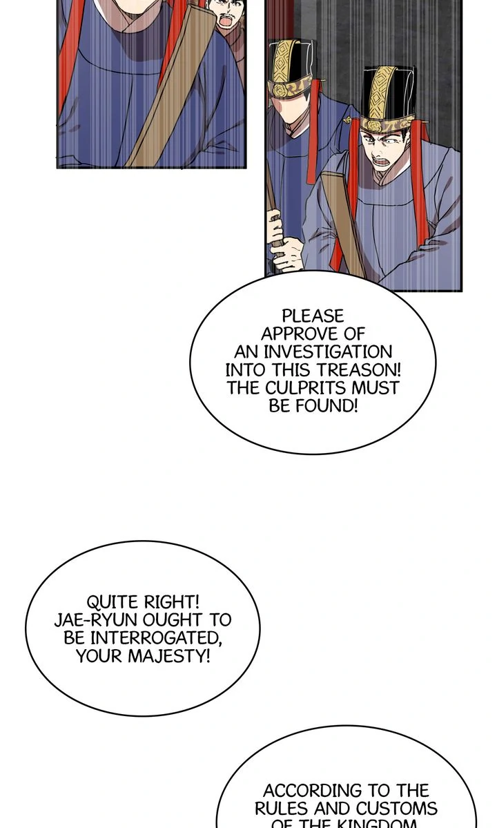 Taming the Tyrant [Full ver.] Chapter 3 - page 6