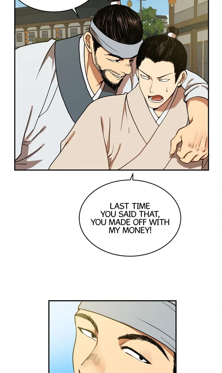 Taming the Tyrant [Full ver.] Chapter 5 - page 11