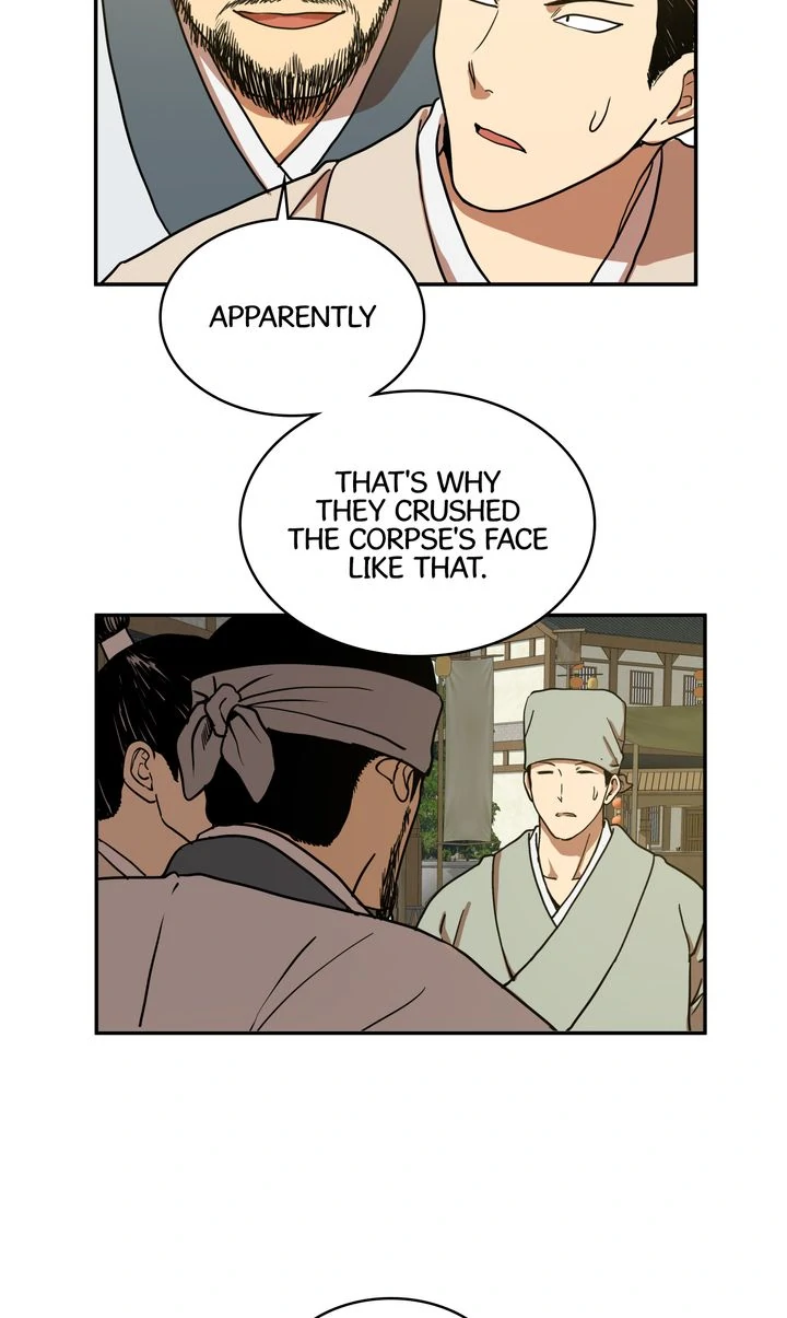 Taming the Tyrant [Full ver.] Chapter 5 - page 14