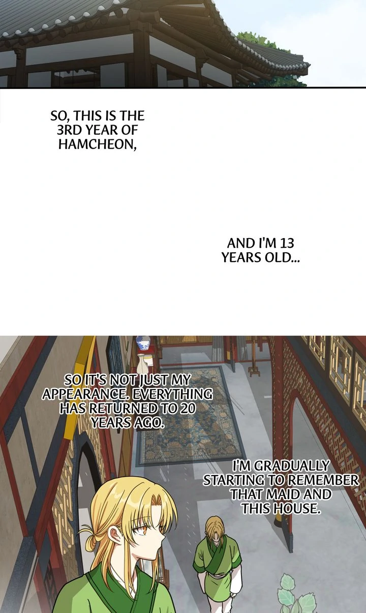 Taming the Tyrant [Full ver.] Chapter 5 - page 45