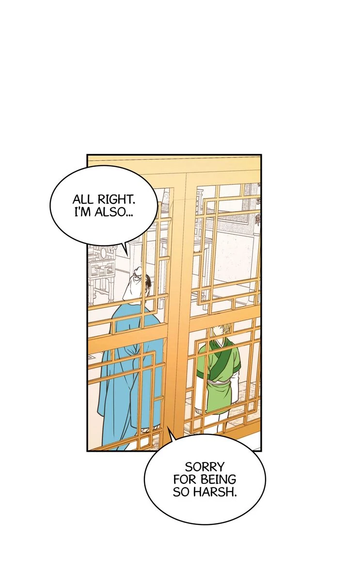 Taming the Tyrant [Full ver.] Chapter 6 - page 18