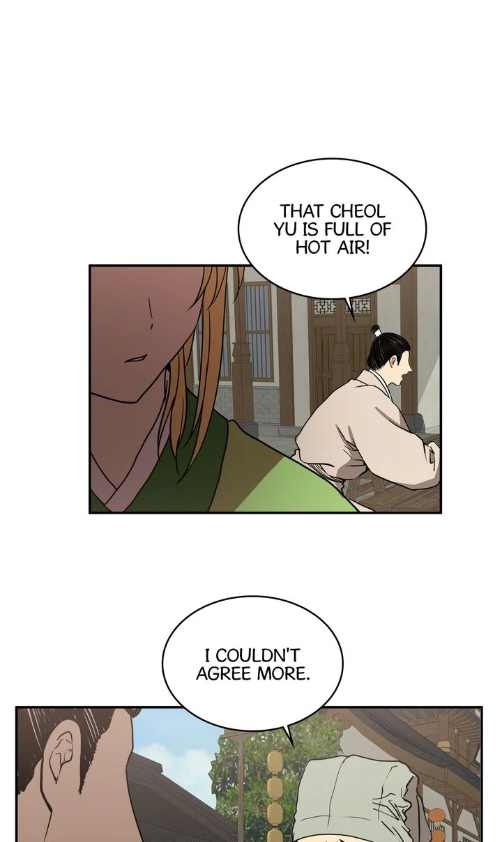 Taming the Tyrant [Full ver.] Chapter 6 - page 24