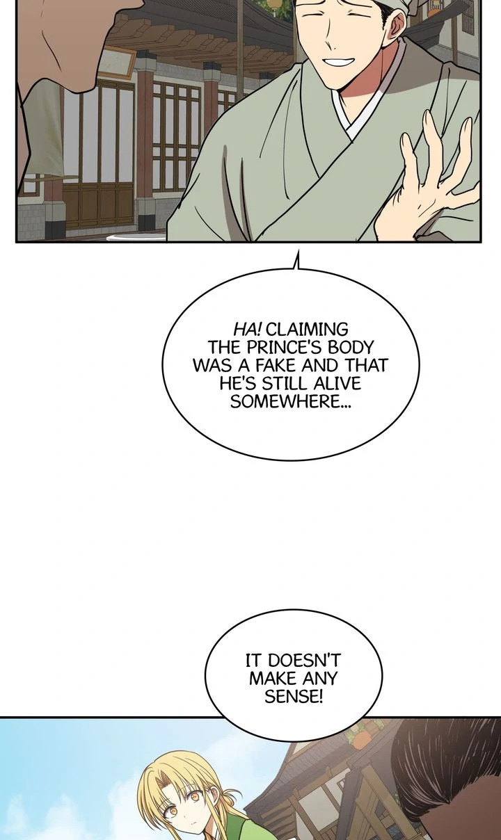 Taming the Tyrant [Full ver.] Chapter 6 - page 25