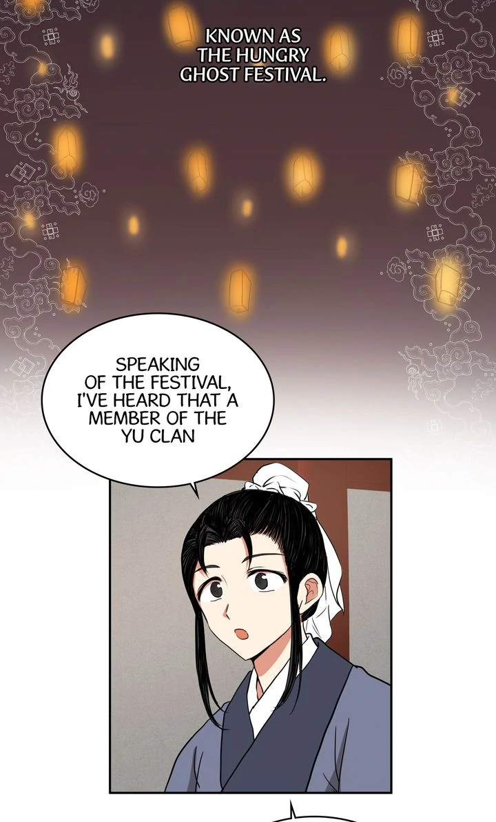 Taming the Tyrant [Full ver.] Chapter 8 - page 28