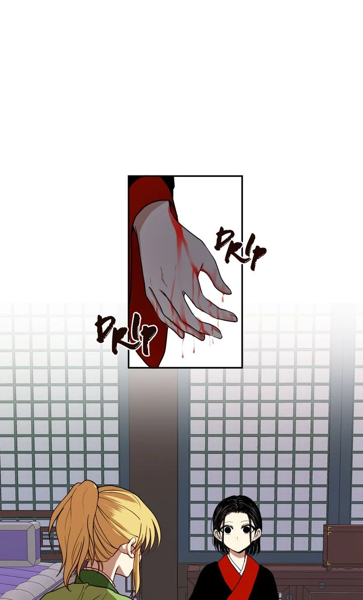 Taming the Tyrant [Full ver.] Chapter 9 - page 1