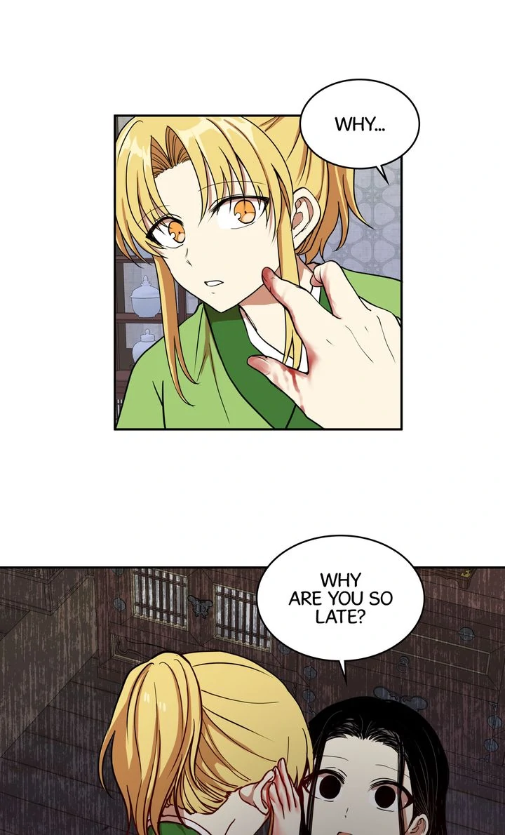 Taming the Tyrant [Full ver.] Chapter 9 - page 4