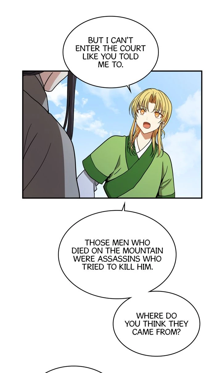 Taming the Tyrant [Full ver.] Chapter 13 - page 45