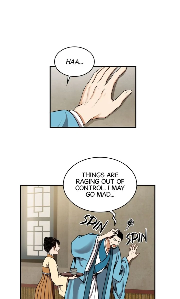 Taming the Tyrant [Full ver.] Chapter 14 - page 13