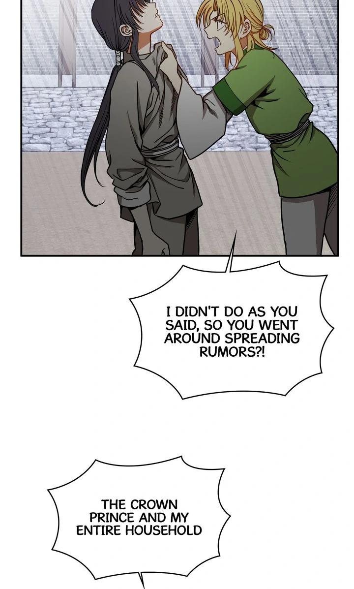 Taming the Tyrant [Full ver.] Chapter 14 - page 2