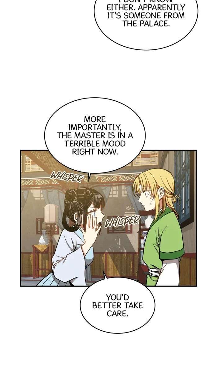 Taming the Tyrant [Full ver.] Chapter 14 - page 26