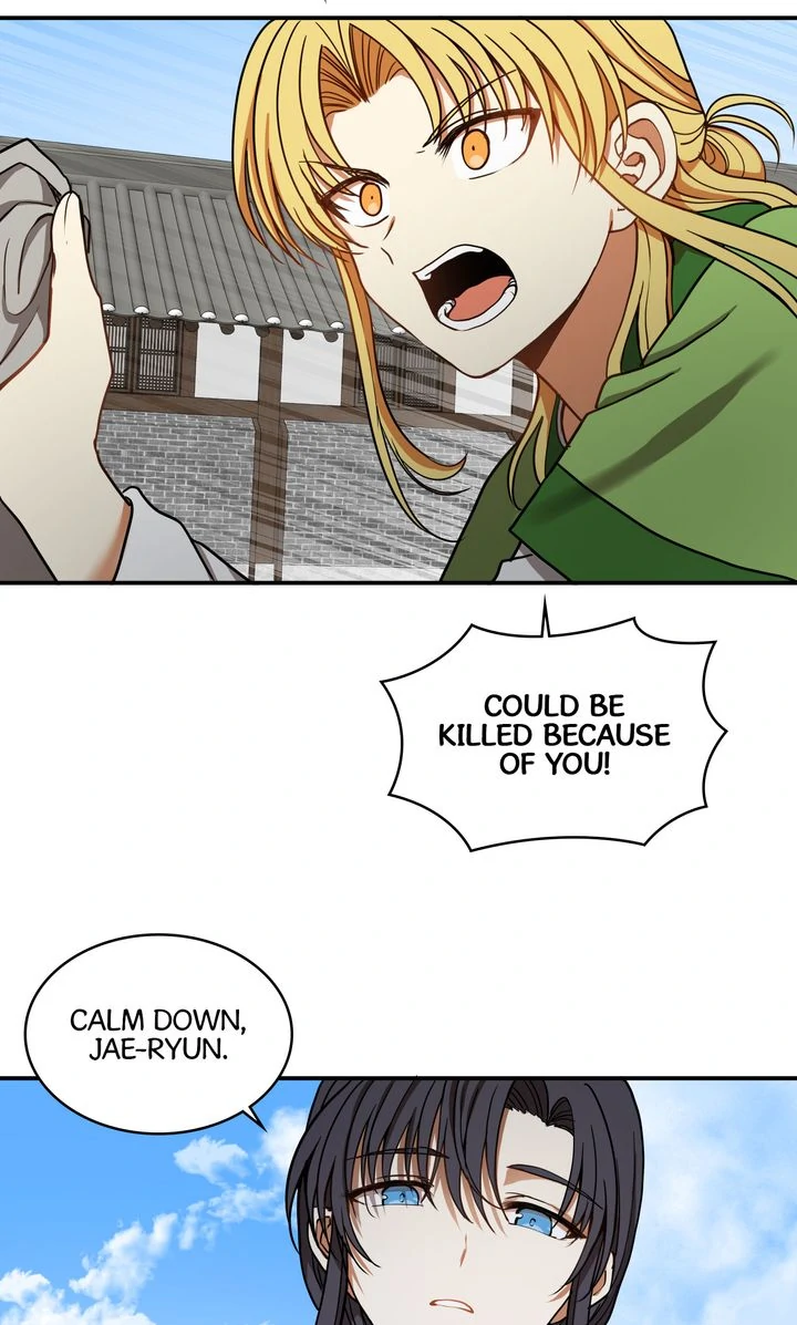 Taming the Tyrant [Full ver.] Chapter 14 - page 3