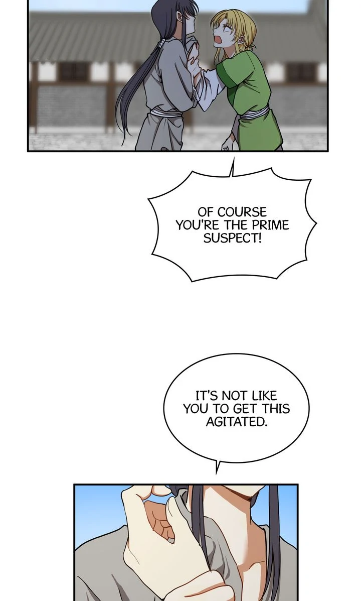 Taming the Tyrant [Full ver.] Chapter 14 - page 5