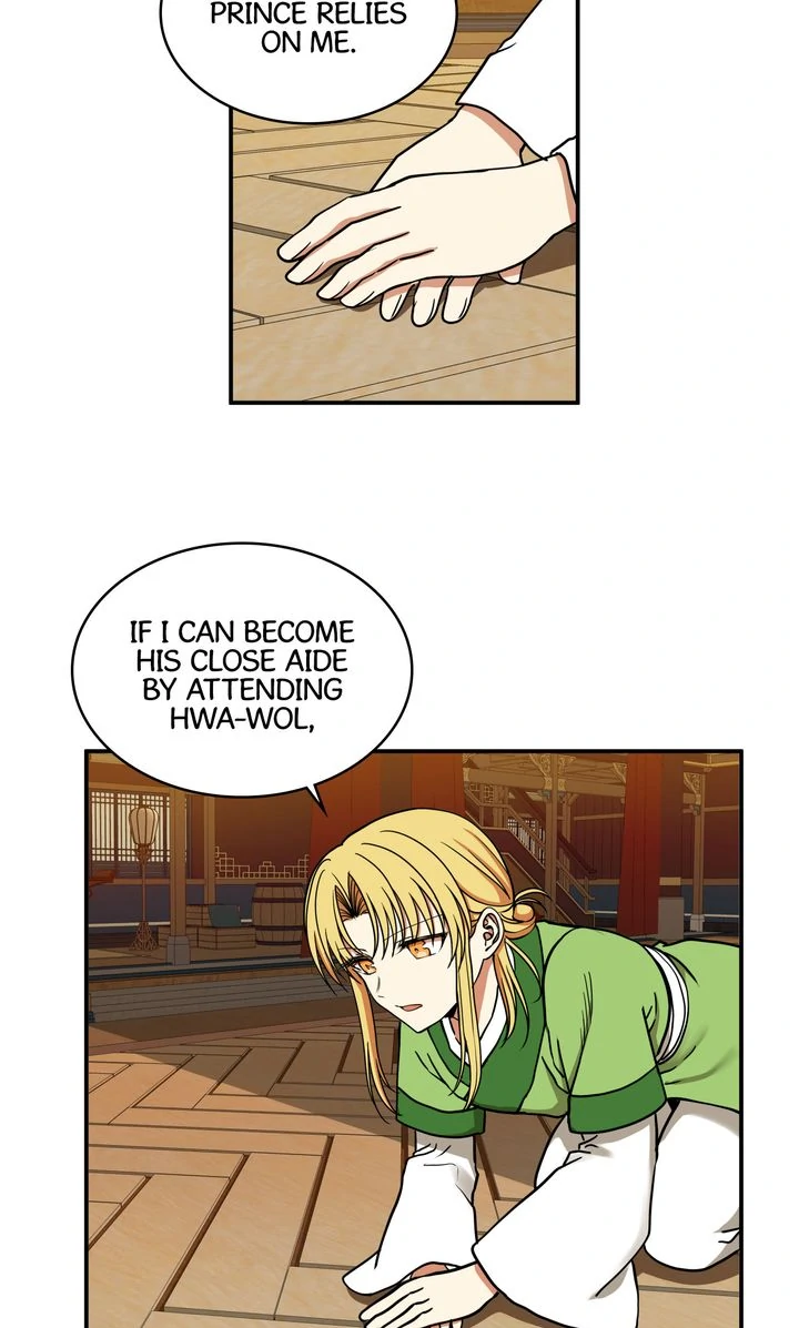 Taming the Tyrant [Full ver.] Chapter 16 - page 19