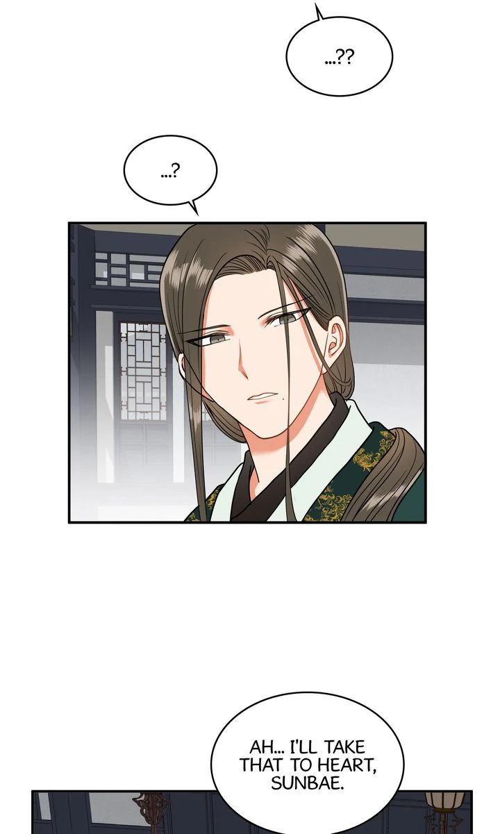 Taming the Tyrant [Full ver.] Chapter 17 - page 51