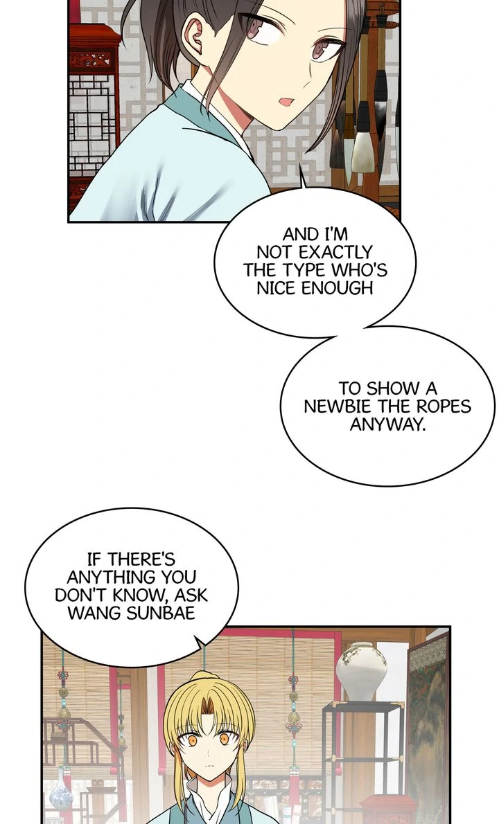 Taming the Tyrant [Full ver.] Chapter 18 - page 13