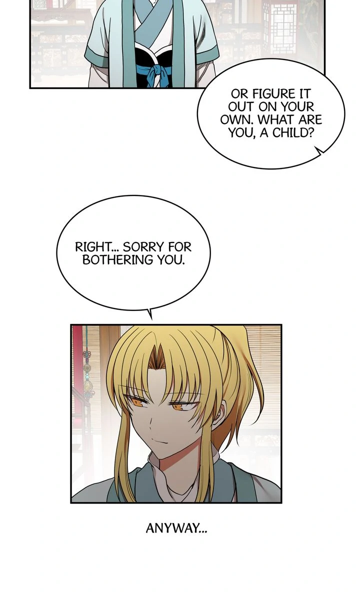 Taming the Tyrant [Full ver.] Chapter 18 - page 14