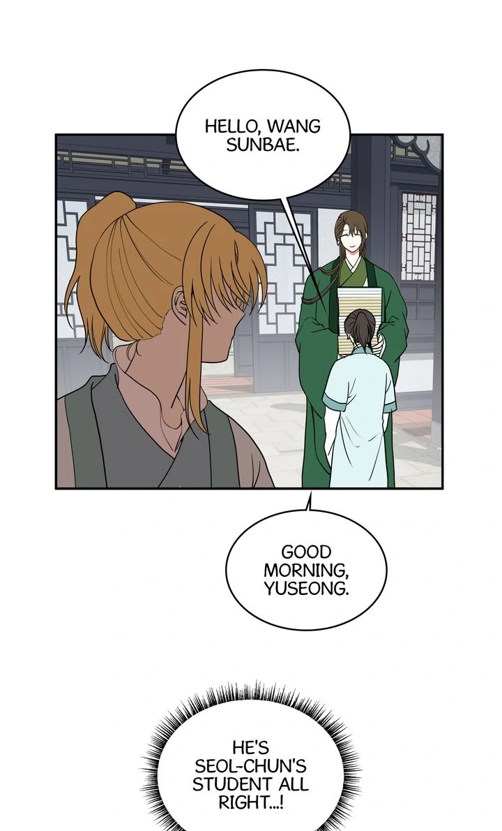 Taming the Tyrant [Full ver.] Chapter 18 - page 19