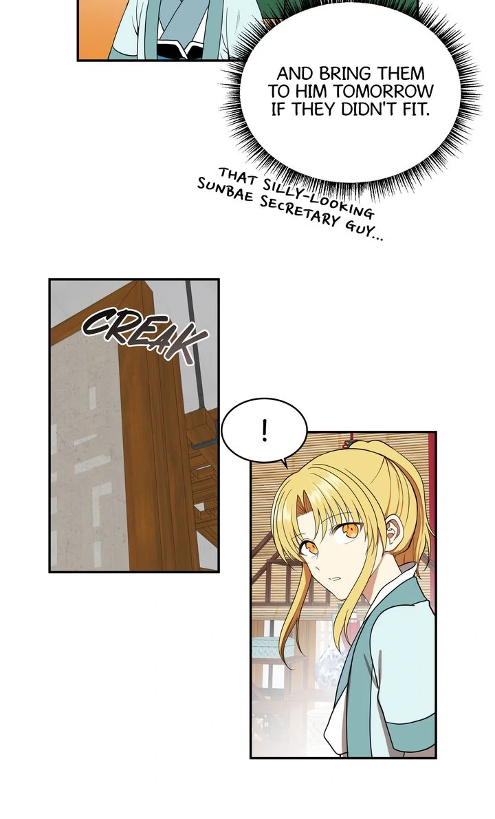 Taming the Tyrant [Full ver.] Chapter 18 - page 3