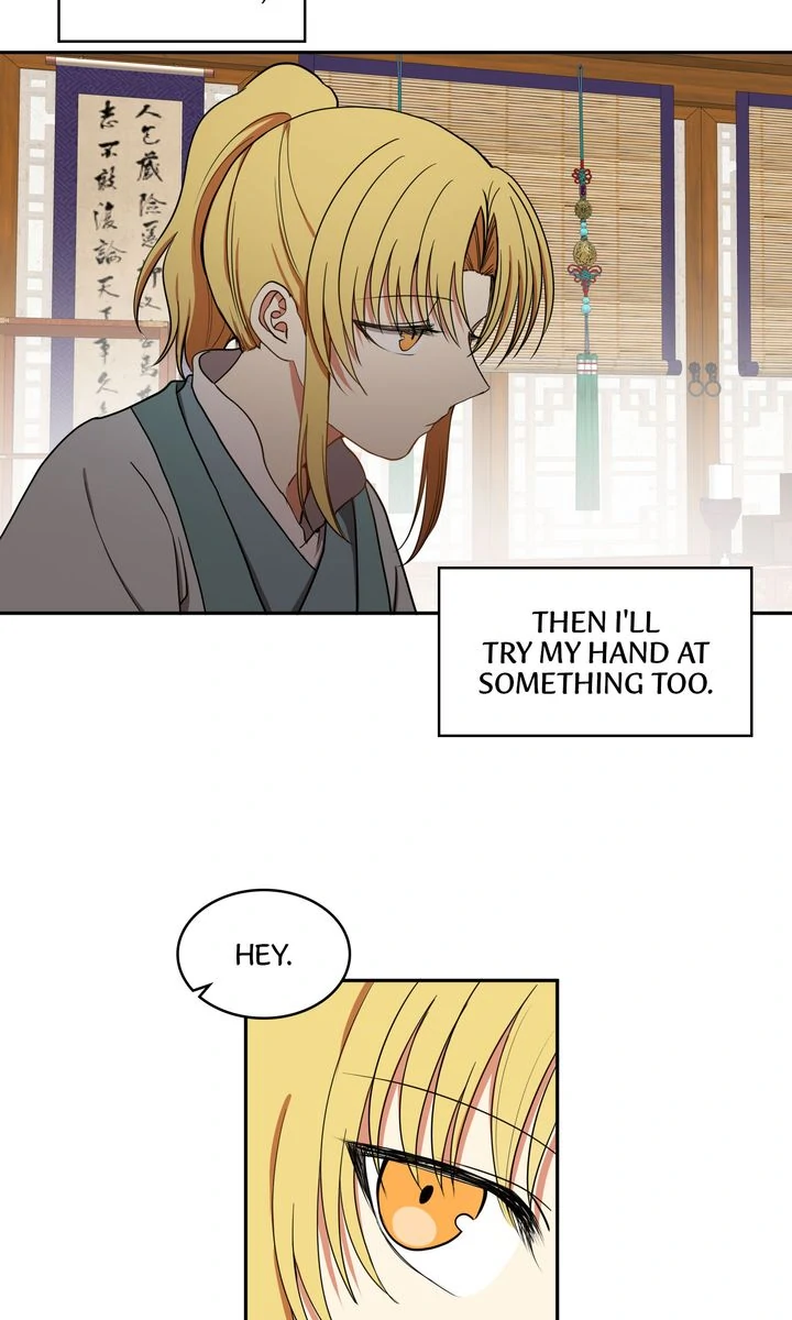 Taming the Tyrant [Full ver.] Chapter 19 - page 12