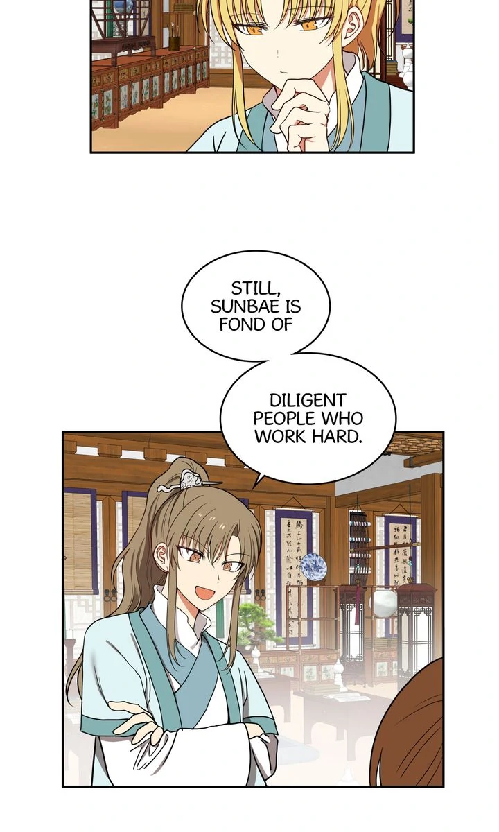 Taming the Tyrant [Full ver.] Chapter 19 - page 32