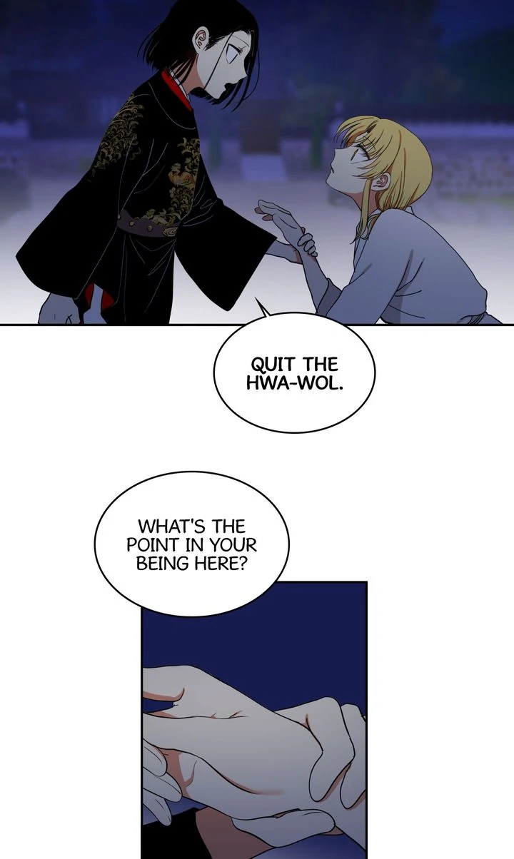 Taming the Tyrant [Full ver.] Chapter 20 - page 17