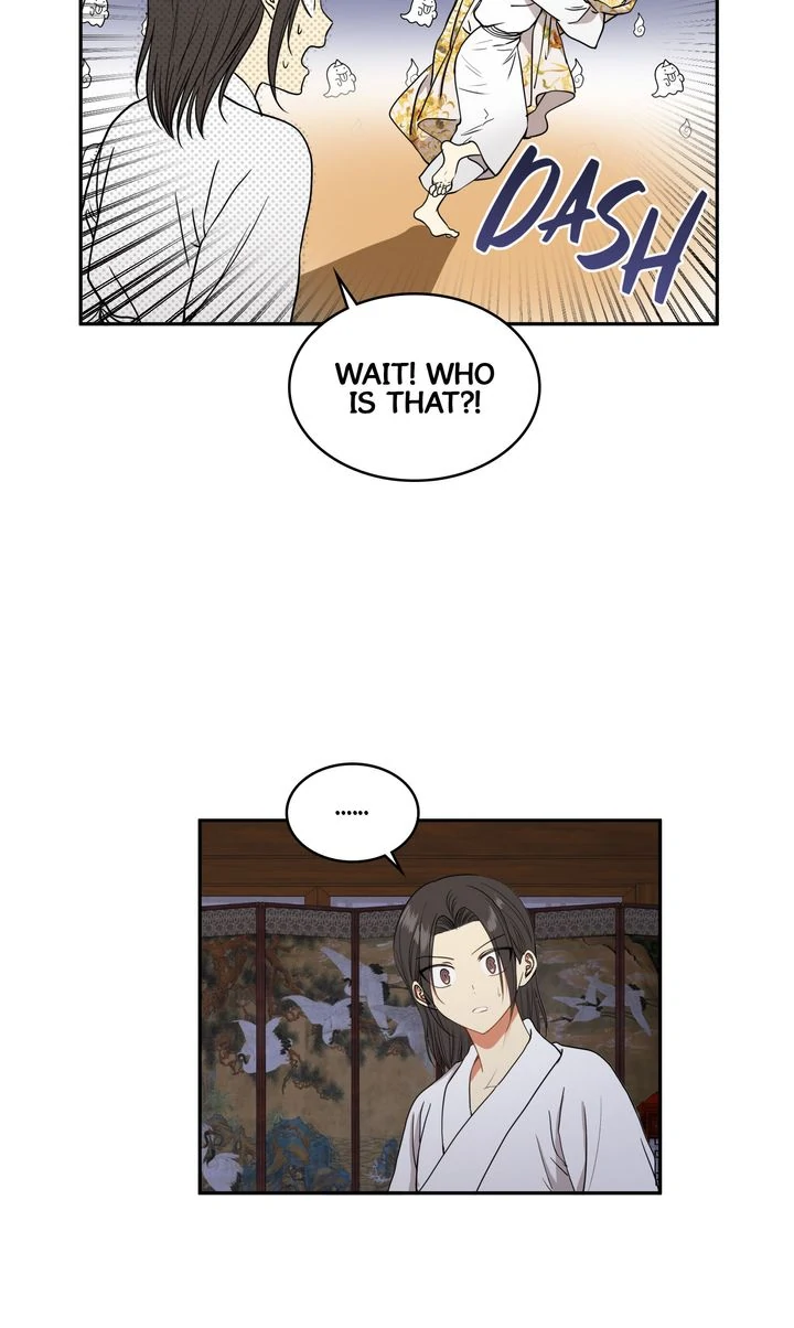 Taming the Tyrant [Full ver.] Chapter 20 - page 6