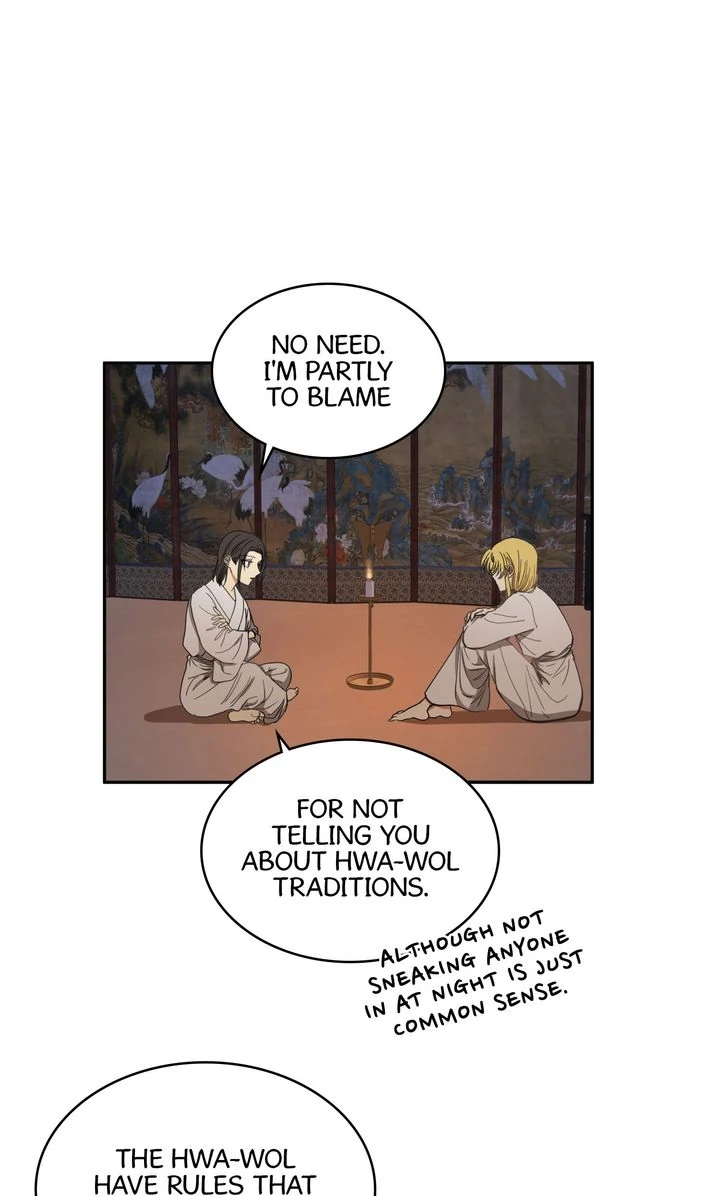 Taming the Tyrant [Full ver.] Chapter 21 - page 12