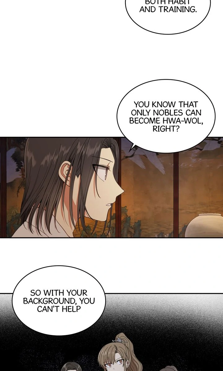 Taming the Tyrant [Full ver.] Chapter 21 - page 4